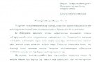 Изображение - 8 