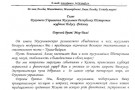 Изображение - 13 
