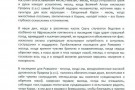 Изображение - 7 