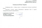Изображение - 5 
