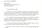 Изображение - 3 