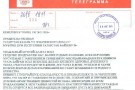 Изображение - 4 