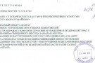Изображение - 2 