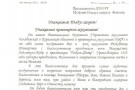 Изображение - 1 