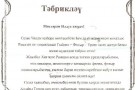 Изображение - 16 