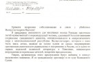 Изображение - 21 