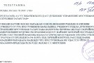 Изображение - 24 