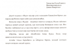 Изображение - 14 