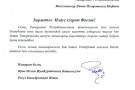Изображение - 12 