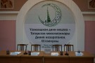 Изображение - 12 