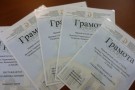 Изображение - 5 