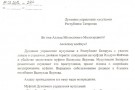 Сурәт - 35 