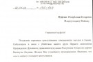 Сурәт - 19 