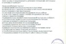 Сурәт - 11 