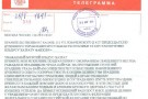 Сурәт - 9 