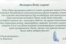 Сурәт - 26 