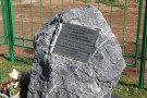 Сурәт - 14 
