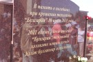 Сурәт - 23 