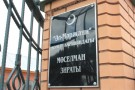 Сурәт - 27 