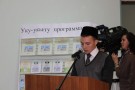 Сурәт - 19 