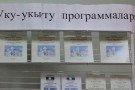 Сурәт - 5 