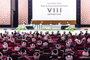 Мөфтинең Татарстан Республикасы мөселманнары Диния Нәзарәтенең чираттагы VIII Корылтаенда ясаган чыгышы