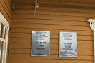 Сурәт - 11 
