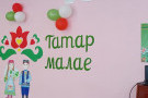 Сурәт - 1 