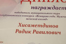 Сурәт - 16 