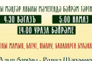 Изображение - 5 