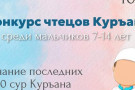 Изображение - 3 