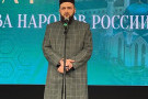 Сурәт - 2 