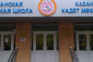 Сурәт - 5 
