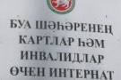 Сурәт - 1 