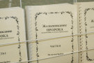 Изображение - 7 