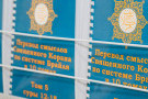 Изображение - 4 