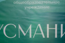 Изображение - 1 