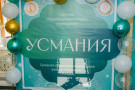 Изображение - 2 