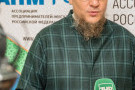 Сурәт - 23 