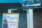 Сурәт - 21 