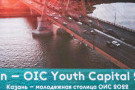 Сурәт - 15 