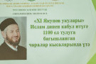 Изображение - 1 