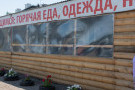 Сурәт - 11
