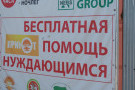Сурәт - 12