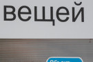 Сурәт - 14