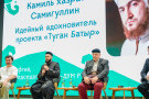 Сурәт - 8 