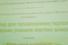 Изображение - 12 