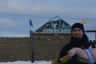 Сурәт - 66 