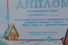 Сурәт - 69 