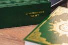Сурәт - 1 